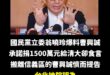 建議曹興誠搬離信義區後可以搬去金門或是新竹

搬去新竹的話，可以天天走去清大罵他們

搬去金門的話，可以跨海遙望彼岸的那...