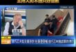 徐巧芯Call in嗆爆綠營政論抹黑
主持人抝不過只好道歉，後續還想繼續追擊徐巧芯，慘遭二次嗆爆