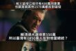 感謝網友賜哽