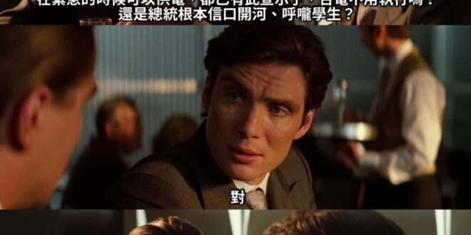 我們也不是第一天認識他了