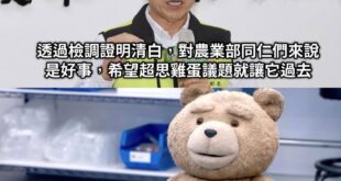 我們政府很有錢啊！