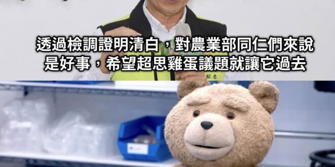 我們政府很有錢啊！