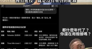 我們都在5g上網了
但有的人 卻像是還在用撥接