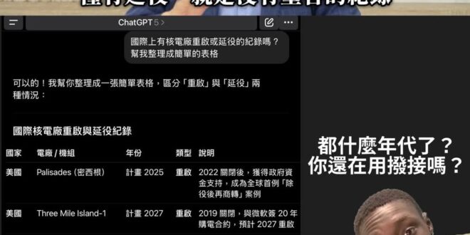 我們都在5g上網了
但有的人 卻像是還在用撥接