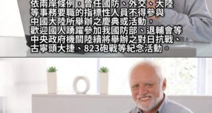 我就好奇問一下