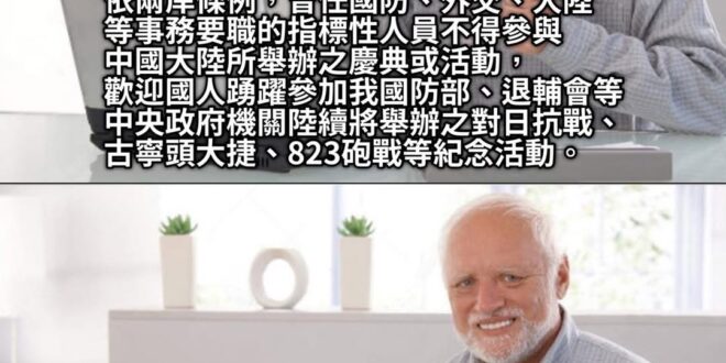 我就好奇問一下