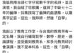 我突然想起了高興的事