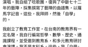 我突然想起了高興的事