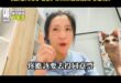 拒絕昂貴電價 823核三延役投同意票