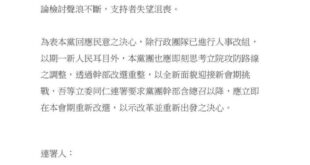 據傳民進黨內發起逼宮柯建銘的連署，身為派系湧言會的我第一個不答應！

在國會改革、財劃法、憲訴法、總預算案、大罷免無役不...