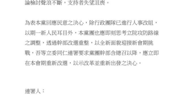 據傳民進黨內發起逼宮柯建銘的連署，身為派系湧言會的我第一個不答應！

在國會改革、財劃法、憲訴法、總預算案、大罷免無役不...
