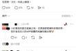 整天吵要禁止對岸APP固然非常智障，但是對立面這些全盤接收的小紅書/抖音/B站信眾也好不到哪去。除了被抖音幹片洗腦的老阿…