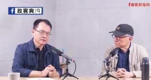 曹興誠稱「大罷免花了起碼一億」「不爽待信義區了要搬走」