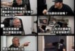 曾文生又開始鬼打牆了？