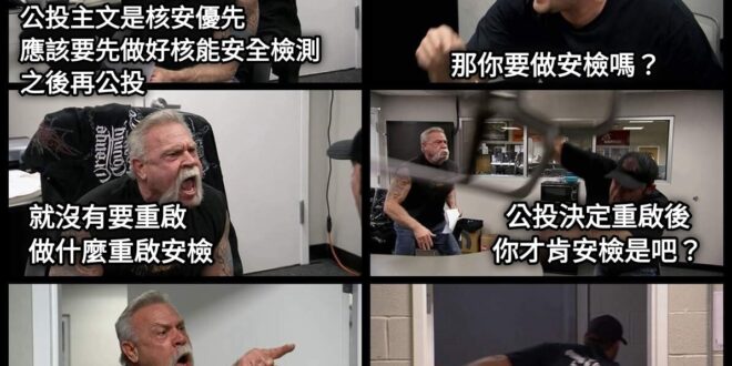 曾文生又開始鬼打牆了？