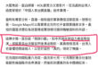 最有名的錯抓事件不就是.....
所以在地協力者是....
敵人就在黨裡面...