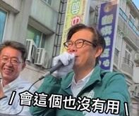 有沒有高雄的朋友可以分享一下你們選市長的偏好，我台北市民是有點看不懂....