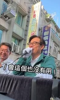 有沒有高雄的朋友可以分享一下你們選市長的偏好，我台北市民是有點看不懂....