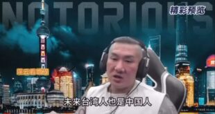 未來？所以現在是什麼人？
中華民國不是中國？那誰是中國？難道有兩個中國？

信奉兩國論的台獨份子終於露出馬腳了。