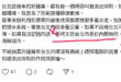 柯粉真的很喜歡逮著機會就造謠幫他們阿北收割前朝，法規日期民國102年，#2013頒布的法規會是2014年底12月25日選...