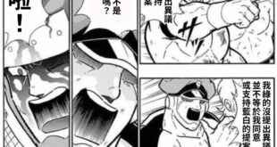 標準