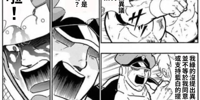 標準