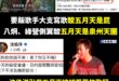 欸欸，吳思瑤跟柯建銘助理周軒幹嘛偷偷把剛剛唱跳五月天「終結孤單」的影片刪掉了

剛剛他們發文的標題非常帥氣，寫「 民進黨…