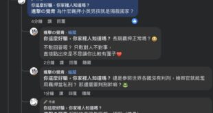正常人問答：
「你ＯＯＯ！」「為什麼我ＯＯＯ？」「因為你ＸＸＸ所以你ＯＯＯ」
柯粉辯證法：
「你ＯＯＯ！」「為什麼我ＯＯ...