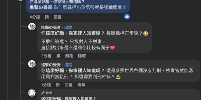 正常人問答：
「你ＯＯＯ！」「為什麼我ＯＯＯ？」「因為你ＸＸＸ所以你ＯＯＯ」
柯粉辯證法：
「你ＯＯＯ！」「為什麼我ＯＯ...