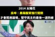 每個國家，在對美關稅談判中，多少會得知一些讓步、條件。

而台灣拿到20%比日韓都高的關稅，民進黨卻要人民無腦支持政府、…