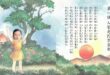 民眾黨又提「民掉」了。
上次總統大選做假民掉做到超越賴清德，選出來選到墊底，這事當作選民都不記得了？現在去網路上搜尋還可...