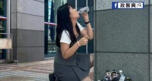 民進黨作秀要國民黨喝去核廢儲存場的水
結果楊智伃一口乾 陳聖文嚇傻