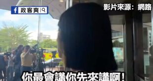 民進黨內鬥
正國會大佬追罵王世堅
痛罵性平部「是聖女?仙姑?」