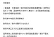 民進黨沒有輸！（哭喊