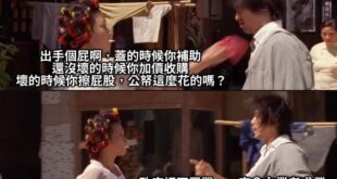 求償？

呵