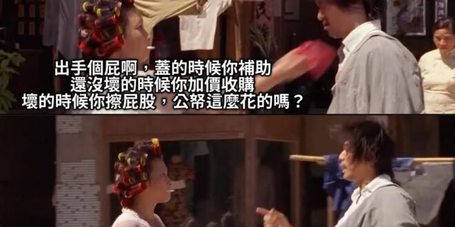 求償？

呵