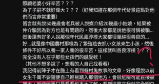 猜猜看眷村的「眷」是什麼意思？
同婚前幾年才通過，那個時代的眷會是什麼性別？

#瞎掰鬼故事真的越來越有創意了