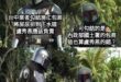 盧秀燕好像還不是總統或內政部長吧？