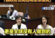 立法院質詢對美關稅，吳思瑤大讚賴政府「賴政府公開透明！全球沒有人做得到！」