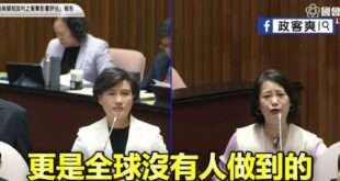 立法院質詢對美關稅，吳思瑤大讚賴政府「賴政府公開透明！全球沒有人做得到！」