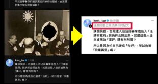 笑死，八炯剛剛發文嗆國民黨，結果被戰神小編嗆到秒刪文

八炯貼這張國民黨跟德國納x見面的照片，是「漢奸」汪精衛跟日本合作...