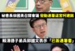 笑死，搞得像是柯建銘一個人的責任一樣，你賴清德身為總統兼民進黨主席，無法平息大罷免、終結朝野對立，整天只會鬼叫「打掉雜質...