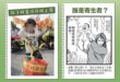 第四場的吳亞昕。

妳說妳的學經歷，沒有辦法跟許多專家比擬，但社會與決策者更應該聽妳們新世代的聲音。

Hold on, hold on. 妳憑什麼代表新世代？...