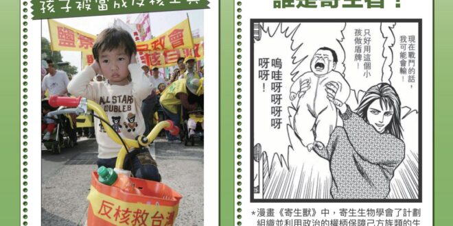 第四場的吳亞昕。

妳說妳的學經歷，沒有辦法跟許多專家比擬，但社會與決策者更應該聽妳們新世代的聲音。

Hold on, hold on. 妳憑什麼代表新世代？...
