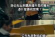第四權（X
黨的刀（O