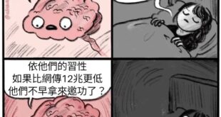細思極恐