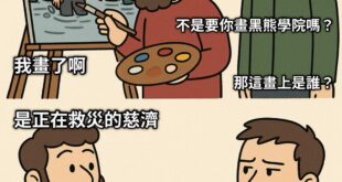 經典蘇聯笑話