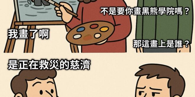 經典蘇聯笑話