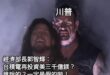 經濟部長的消息不靈通到
昨晚川普宣布完這大事，台積電立刻跌不少
而他居然到隔天都不知道
還得記者問他提醒他？