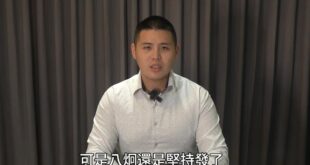 綠營內鬥升級啦！閩南狼講出八炯抹黑鍾明軒的真相

先說，我並不是想給閩南狼流量，而是當初鍾明軒的事情，我是最早去質疑八炯...